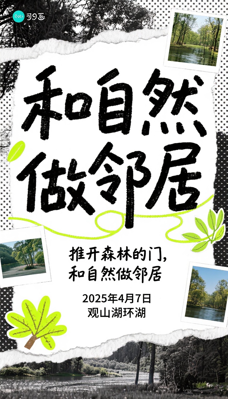 用户作品