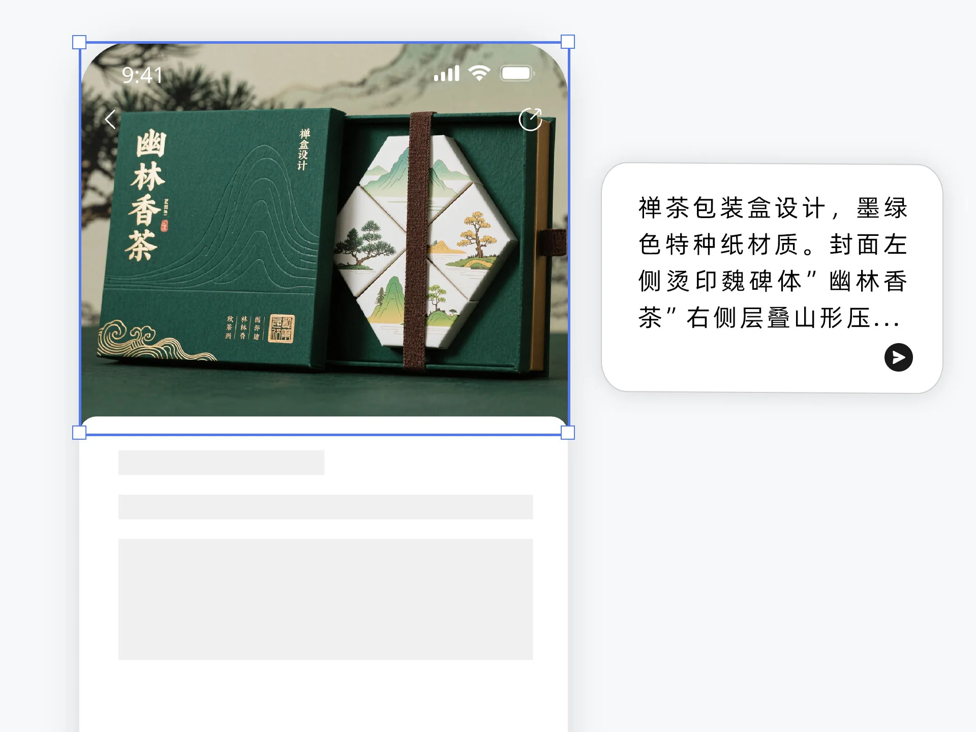 简单指令修图示例